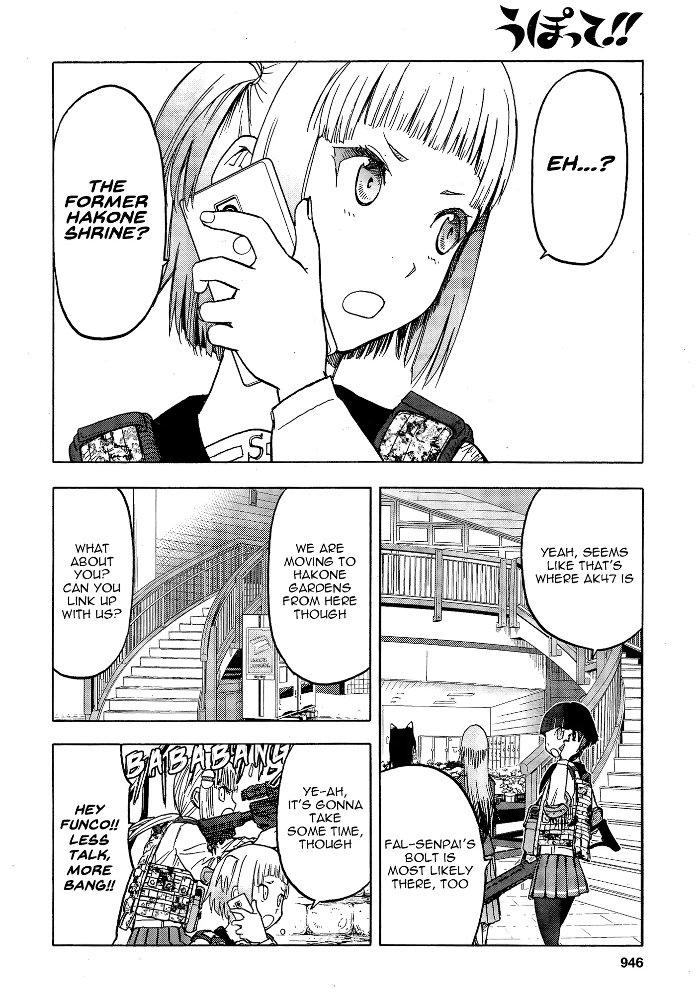 Upotte!!  Manga Chapter 103 page 17 - 