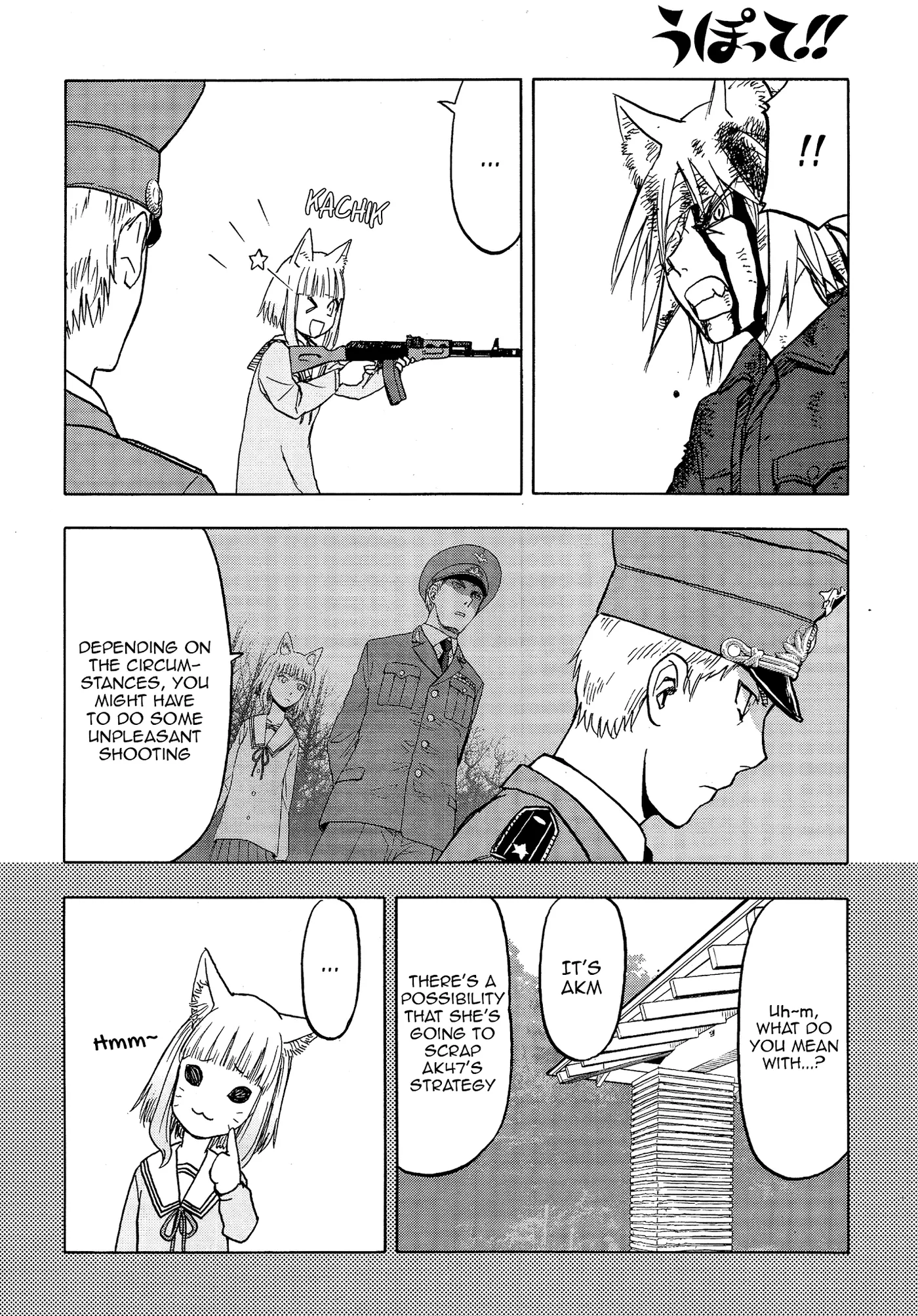 Upotte!!  Manga Chapter 103 page 4 - 