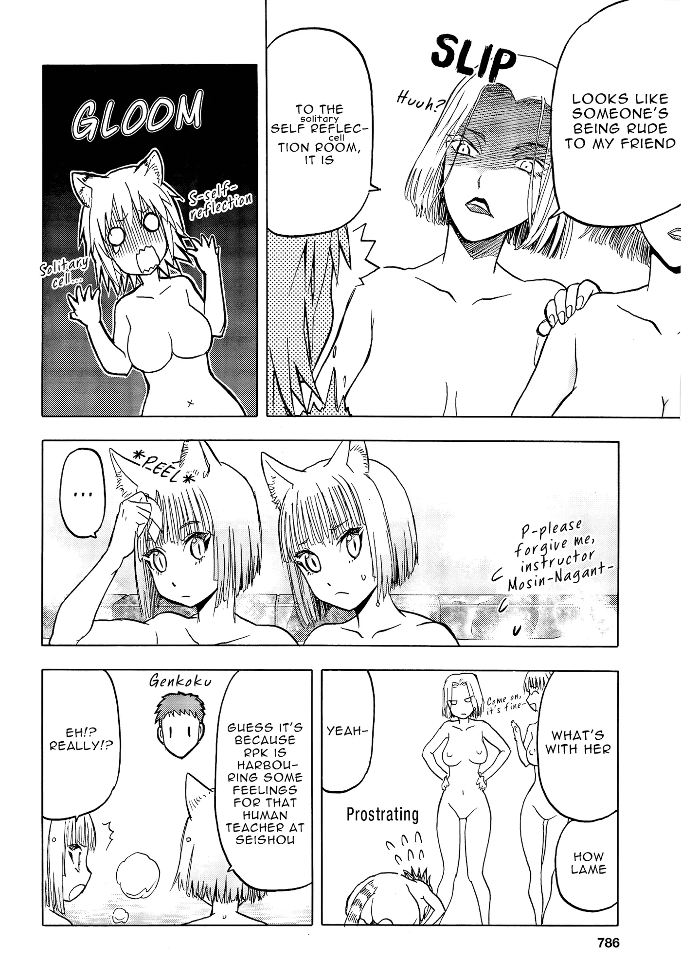 Upotte!!  Manga Chapter 104 page 12 - 