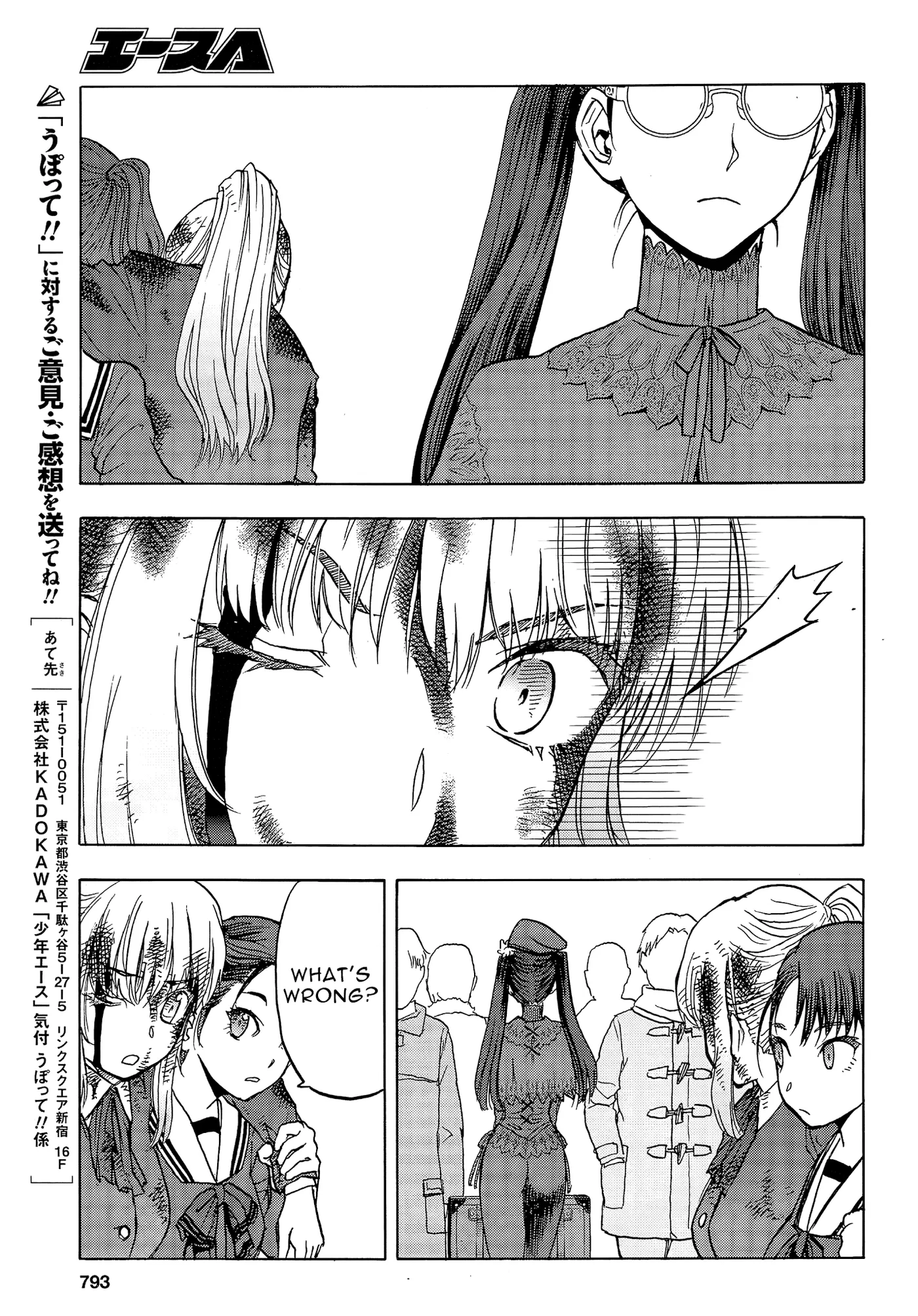 Upotte!!  Manga Chapter 104 page 19 - 
