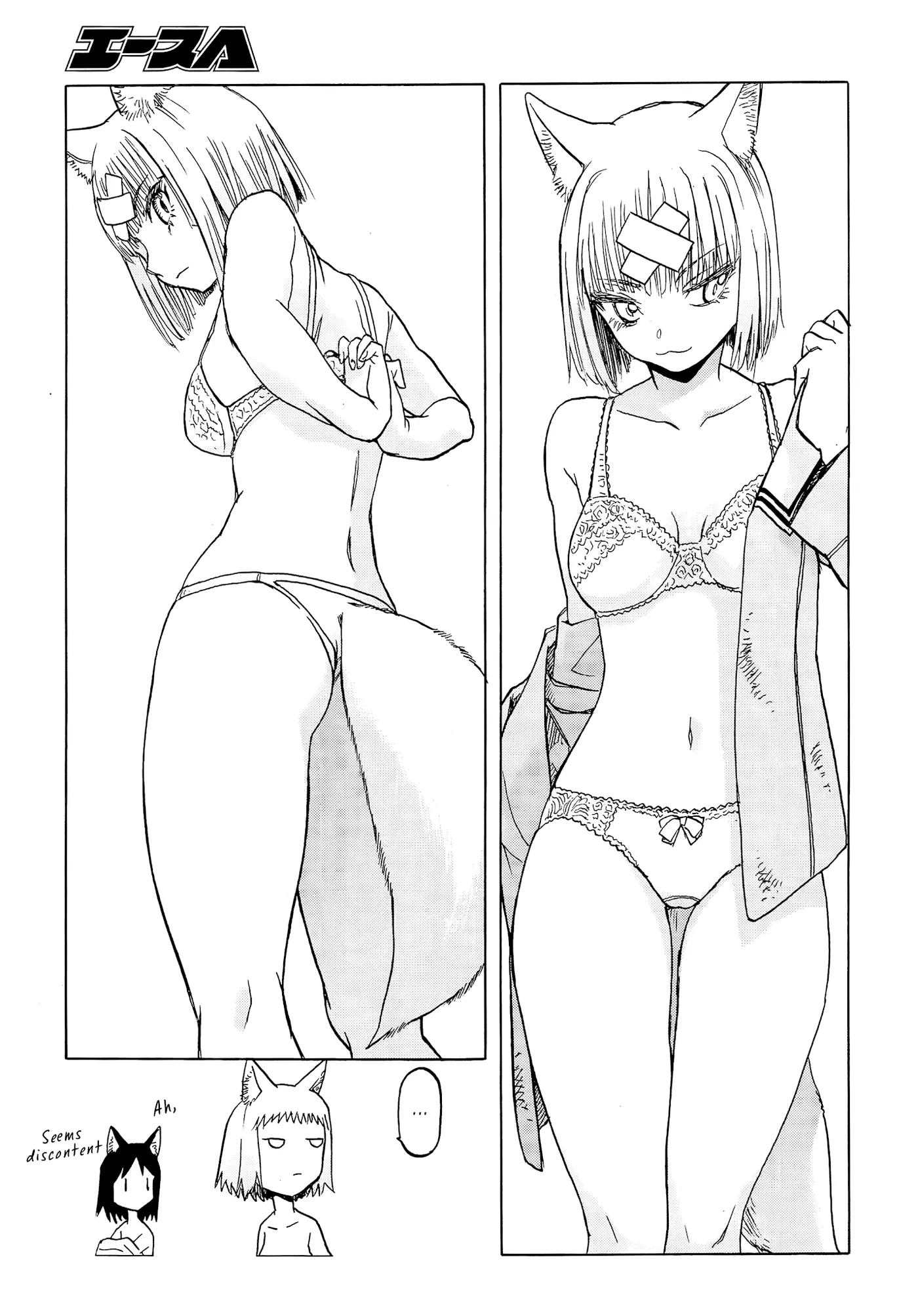 Upotte!!  Manga Chapter 104 page 9 - 