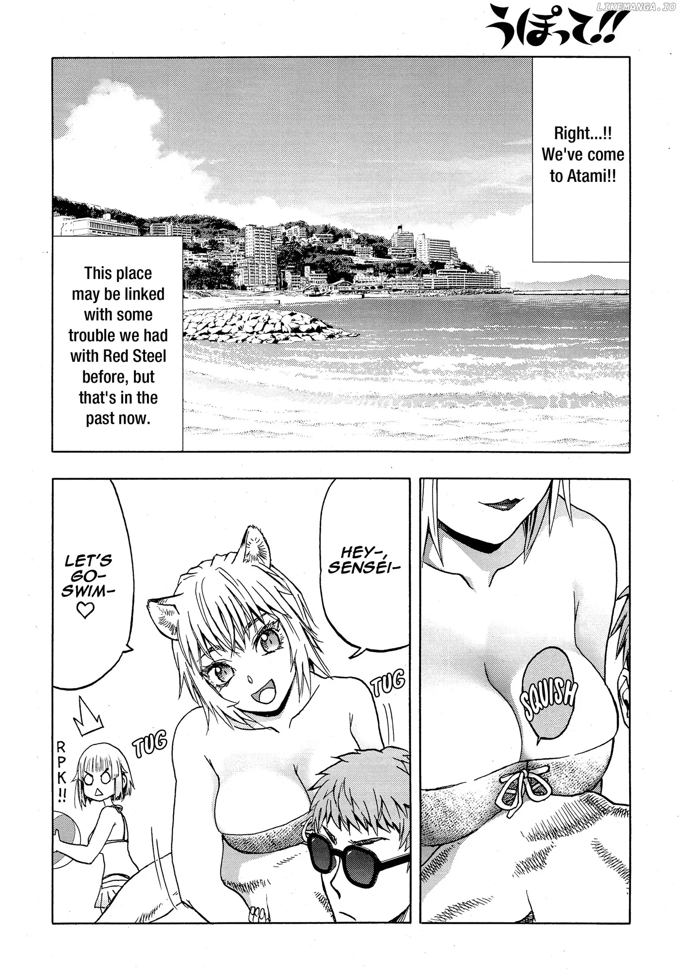 Upotte!!  Manga Chapter 105 page 11 - 