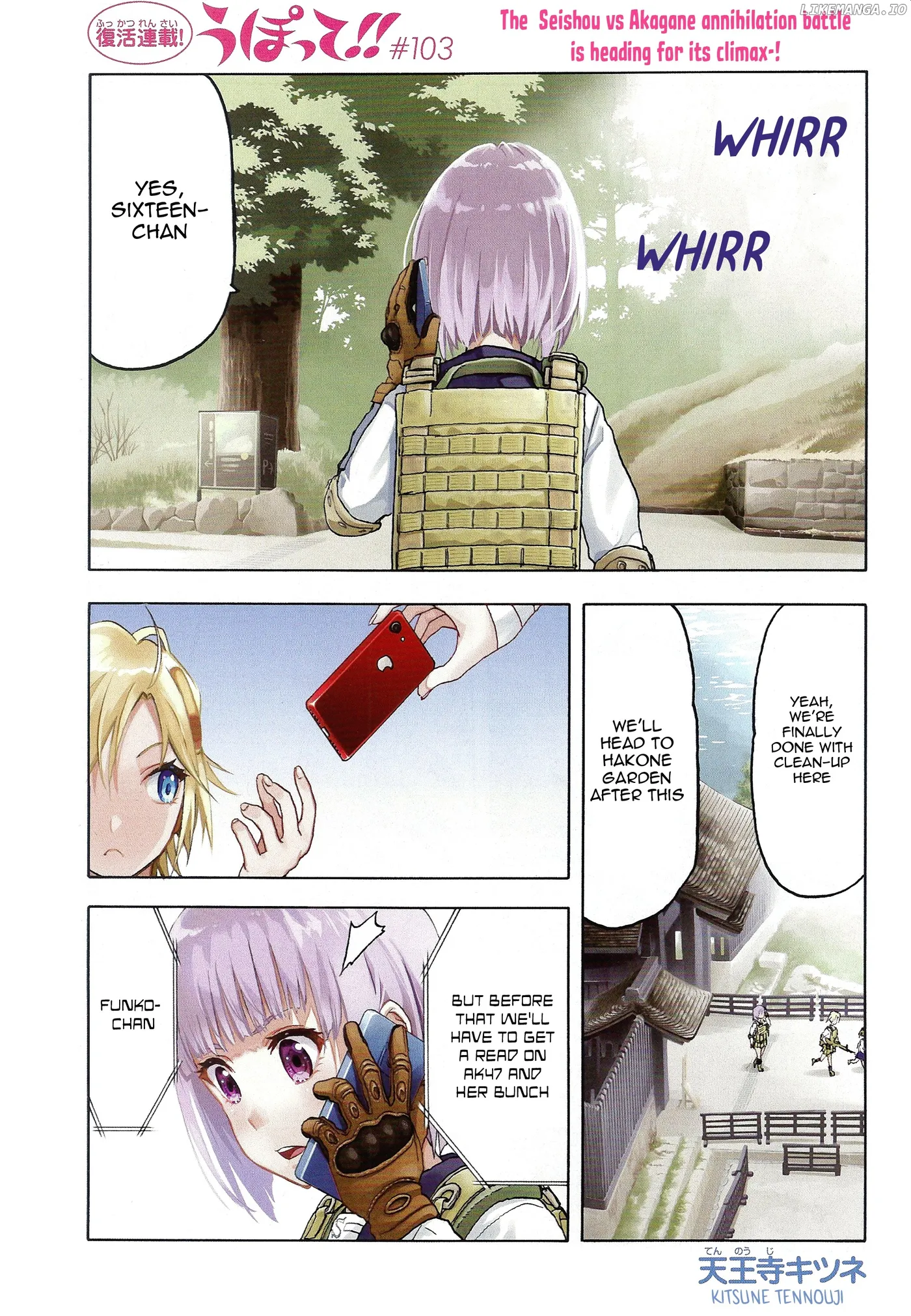Upotte!!  Manga Chapter 106 page 1 - 