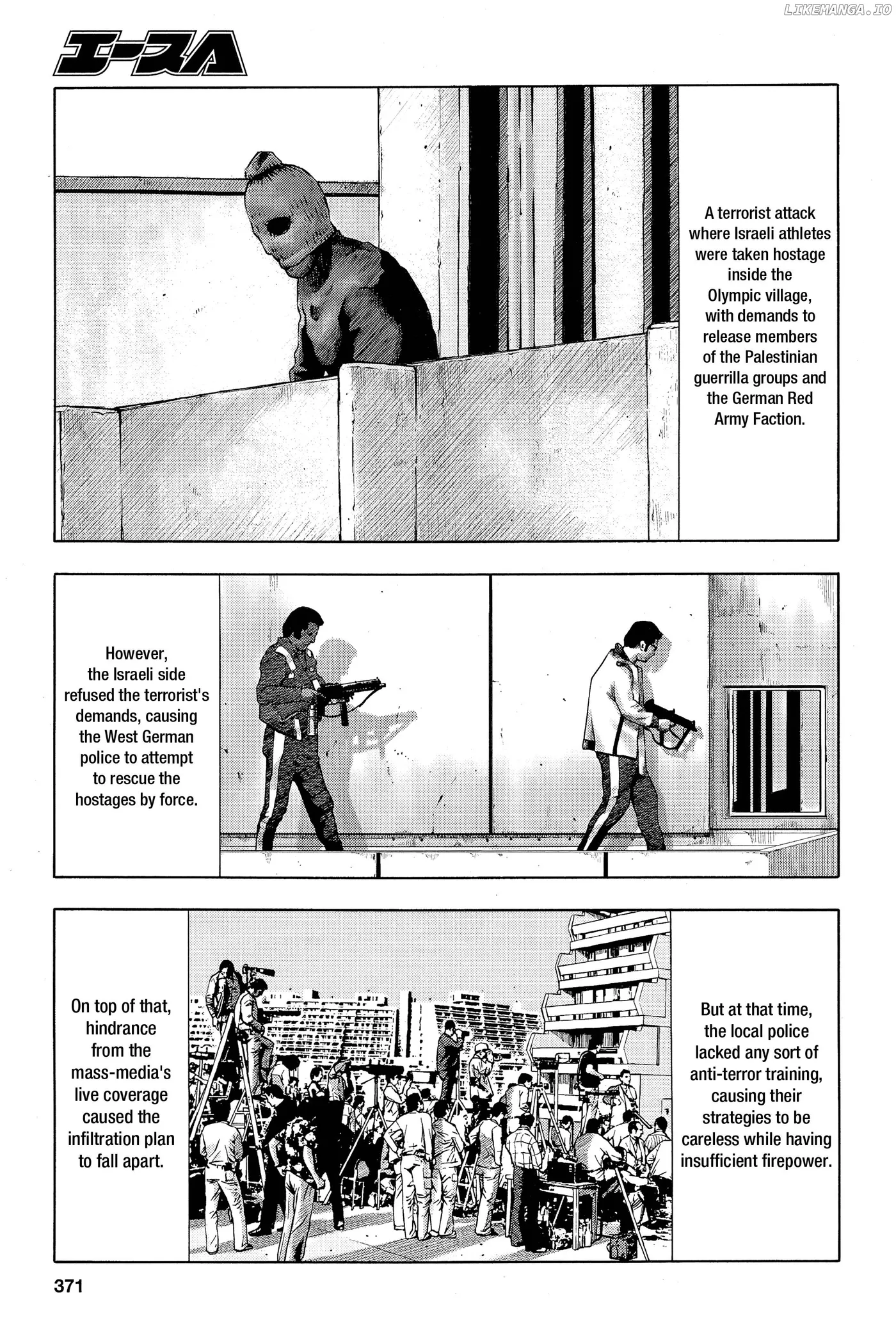 Upotte!!  Manga Chapter 106 page 25 - 