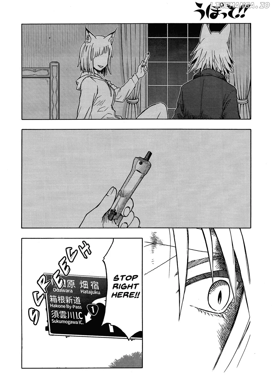 Upotte!!  Manga Chapter 107 page 14 - 