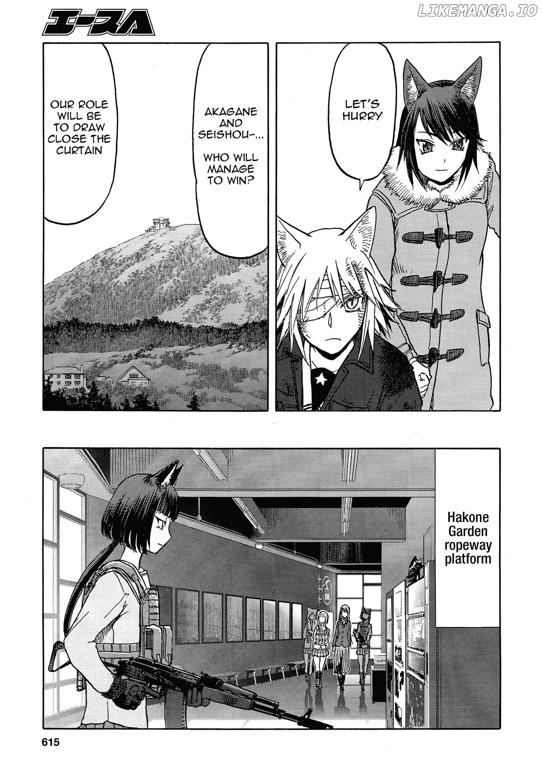 Upotte!!  Manga Chapter 107 page 19 - 