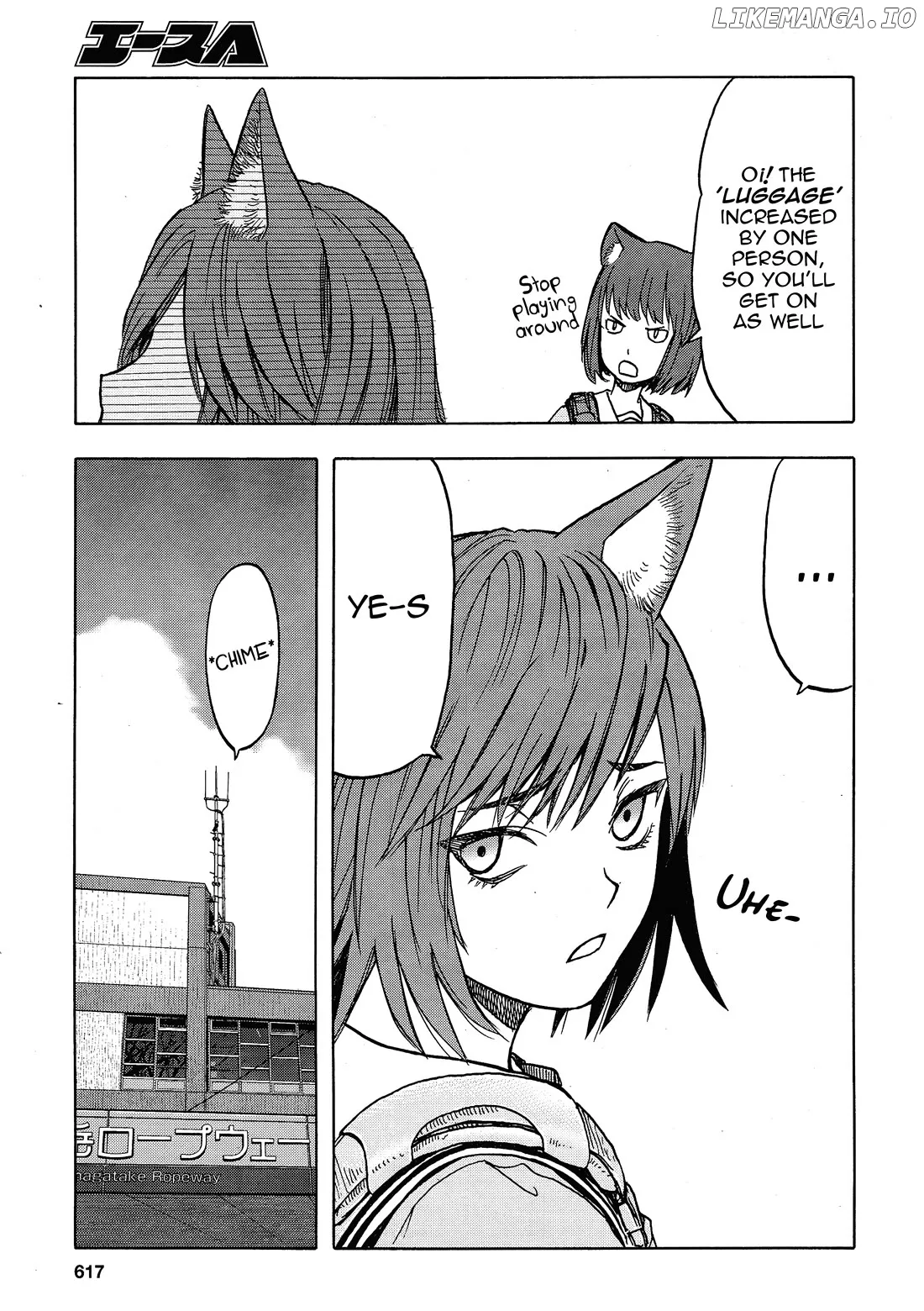 Upotte!!  Manga Chapter 107 page 21 - 