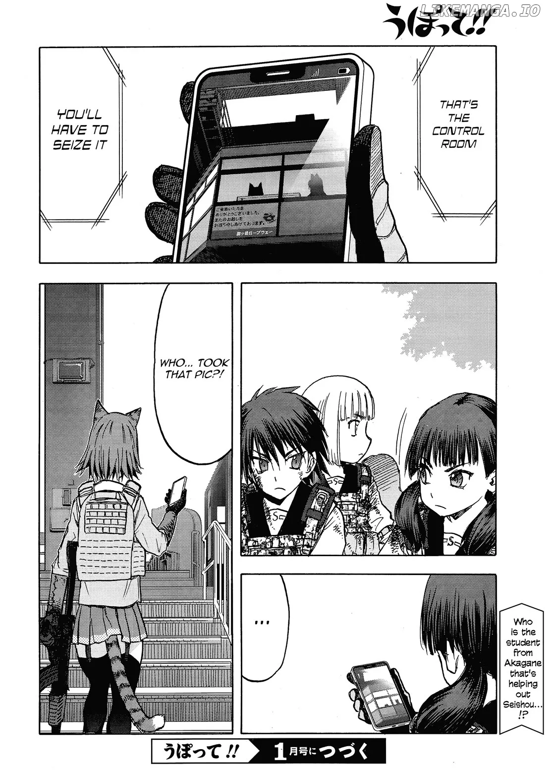 Upotte!!  Manga Chapter 107 page 22 - 