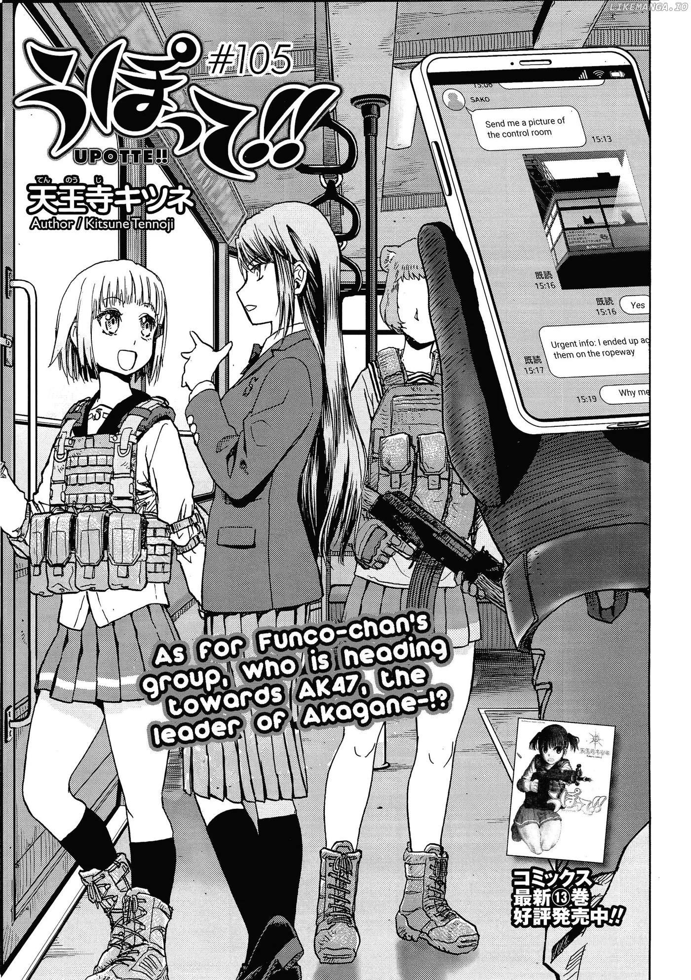 Upotte!!  Manga Chapter 108 page 1 - 