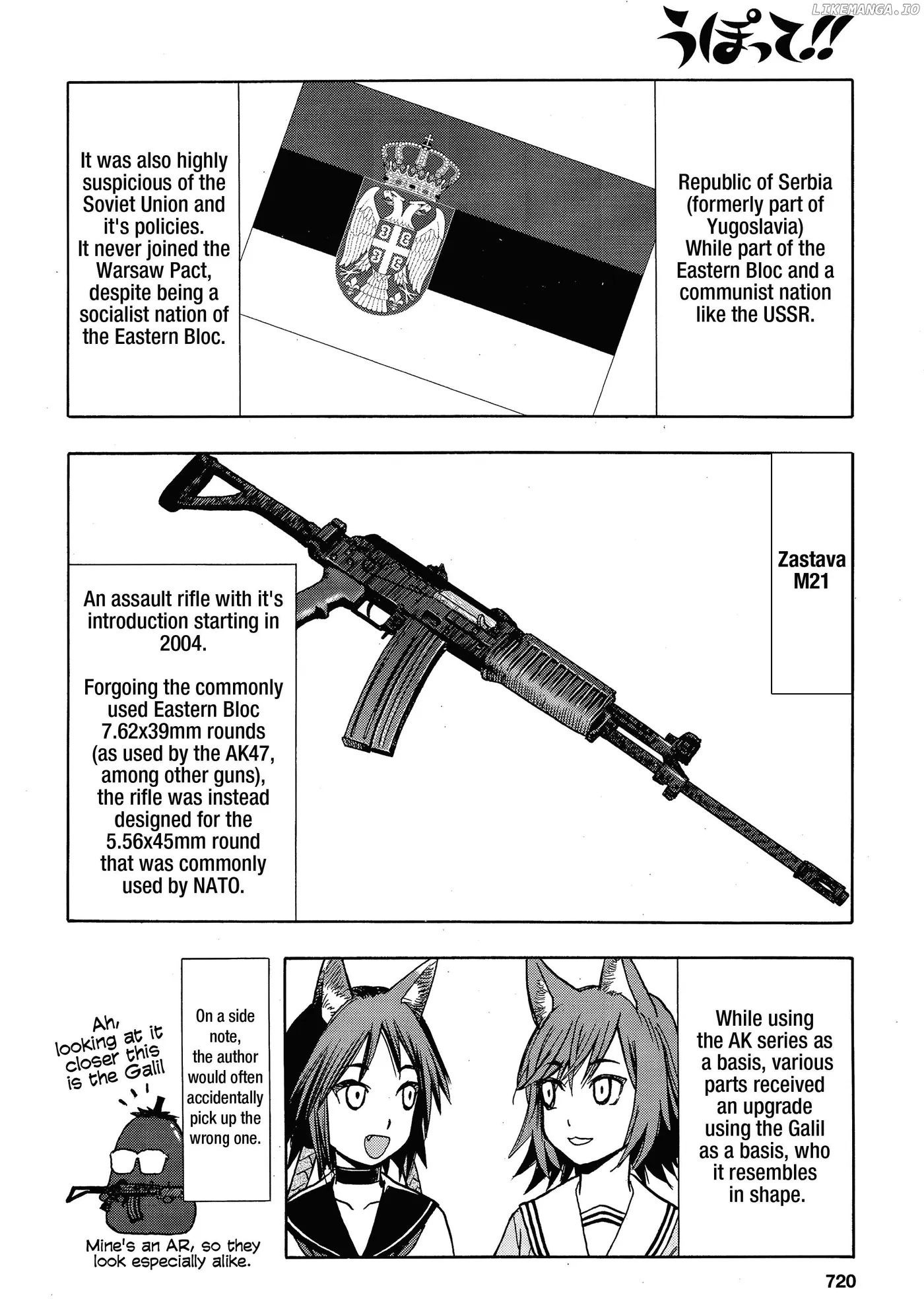 Upotte!!  Manga Chapter 108 page 6 - 