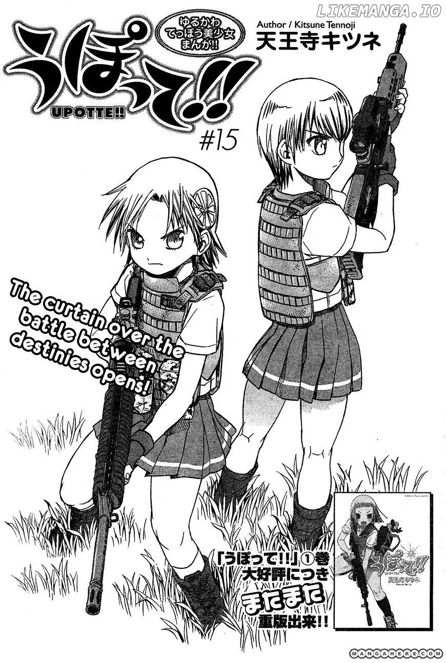 Upotte!!  Manga Chapter 15 page 2 - 