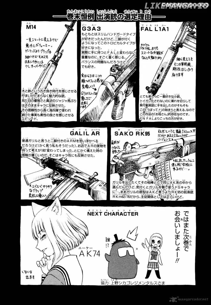 Upotte!!  Manga Chapter 19 page 17 - 