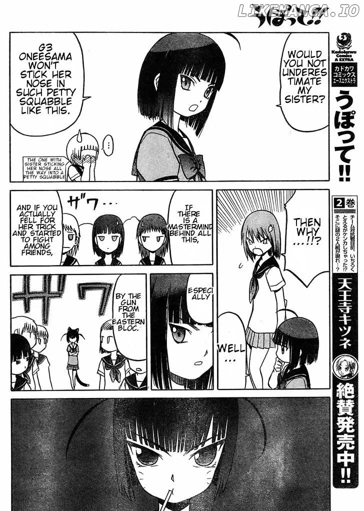 Upotte!!  Manga Chapter 34 page 10 - 