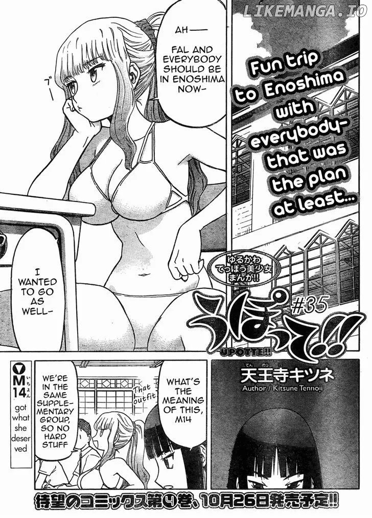 Upotte!!  Manga Chapter 35 page 1 - 
