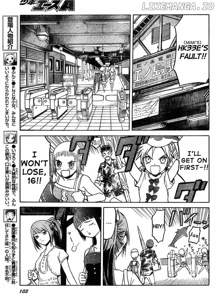 Upotte!!  Manga Chapter 35 page 3 - 