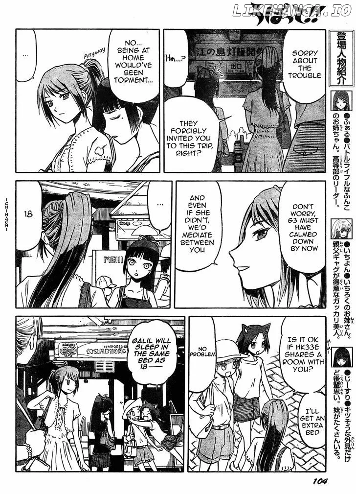 Upotte!!  Manga Chapter 35 page 4 - 