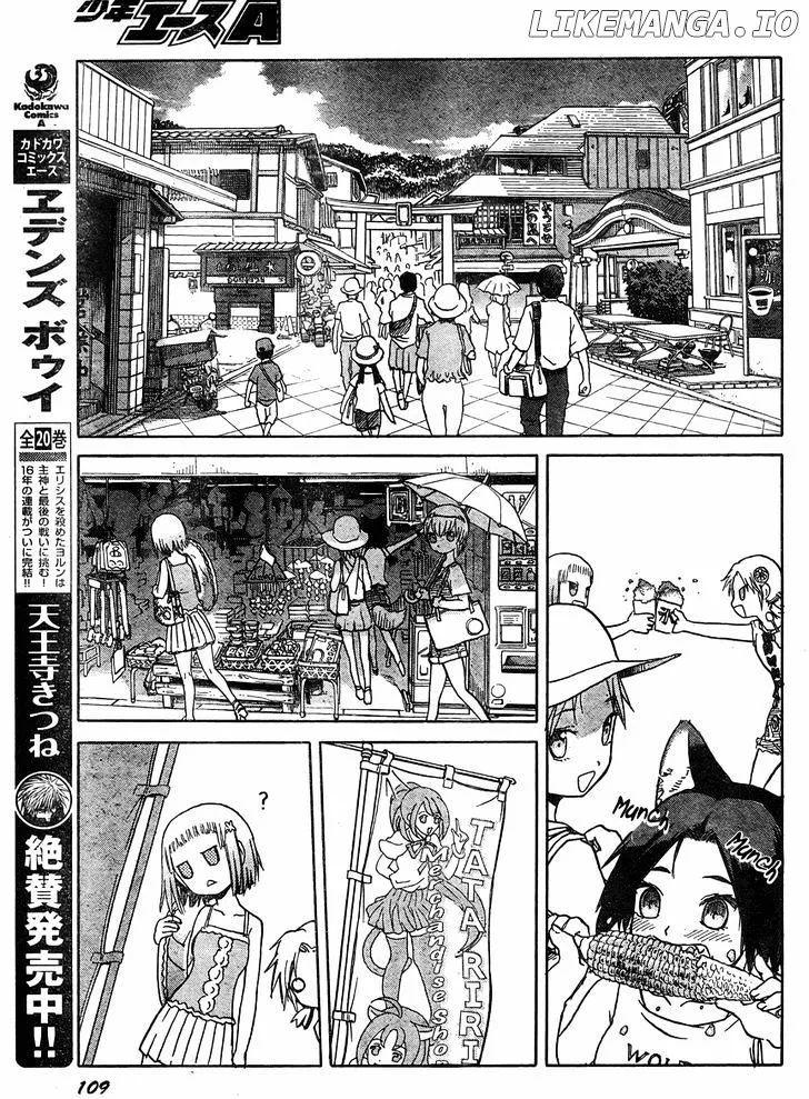 Upotte!!  Manga Chapter 35 page 9 - 