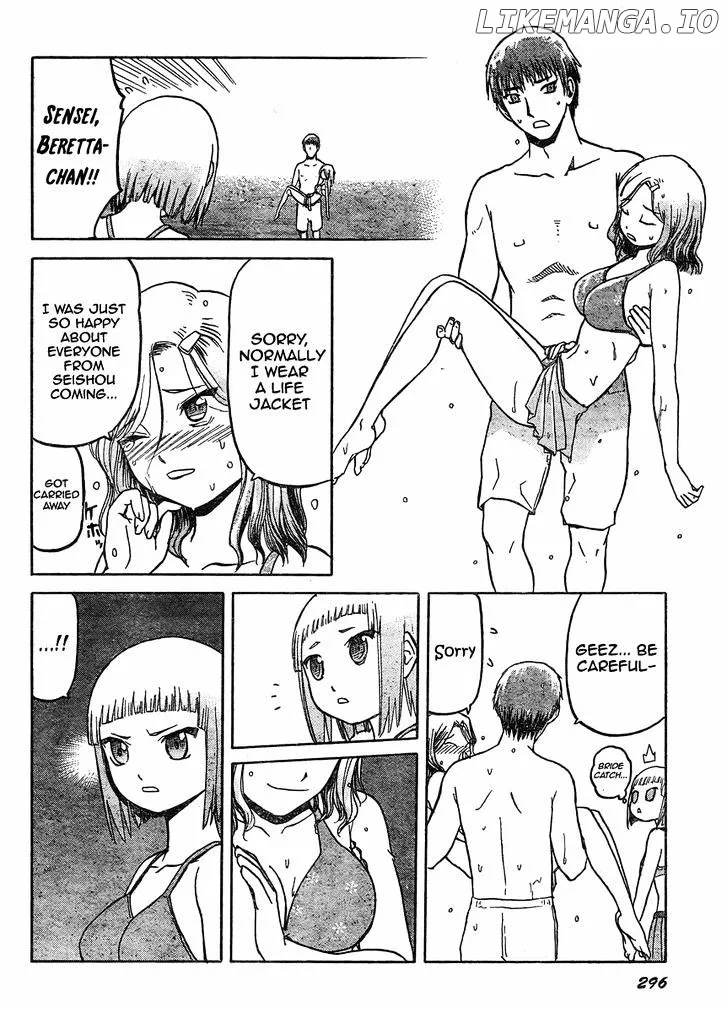 Upotte!!  Manga Chapter 36 page 11 - 
