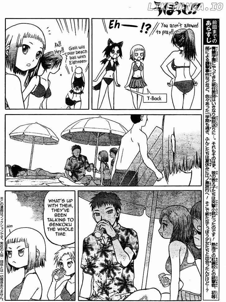 Upotte!!  Manga Chapter 36 page 3 - 