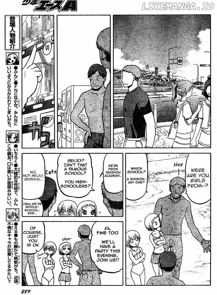 Upotte!!  Manga Chapter 36 page 4 - 