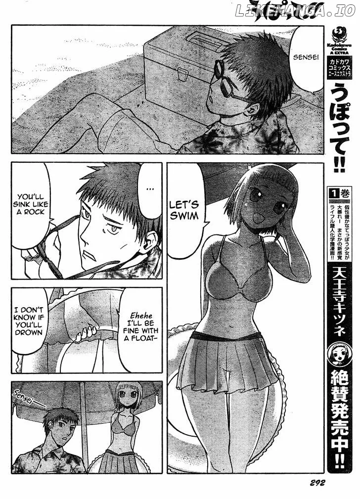 Upotte!!  Manga Chapter 36 page 7 - 