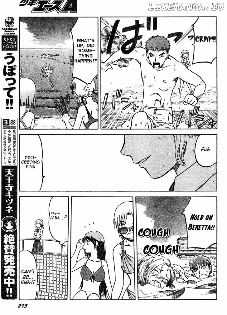 Upotte!!  Manga Chapter 36 page 10 - 