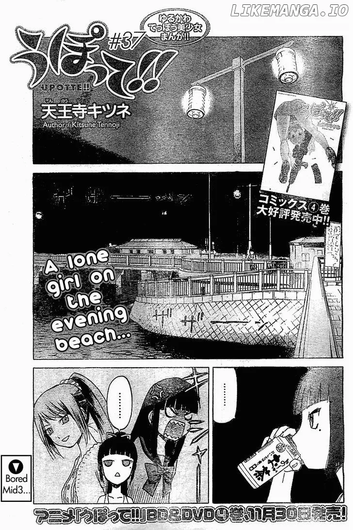 Upotte!!  Manga Chapter 37 page 1 - 
