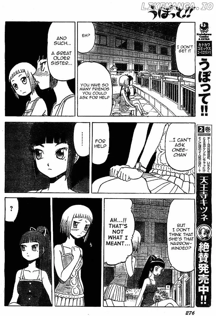 Upotte!!  Manga Chapter 37 page 6 - 