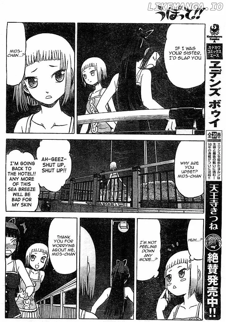 Upotte!!  Manga Chapter 37 page 10 - 