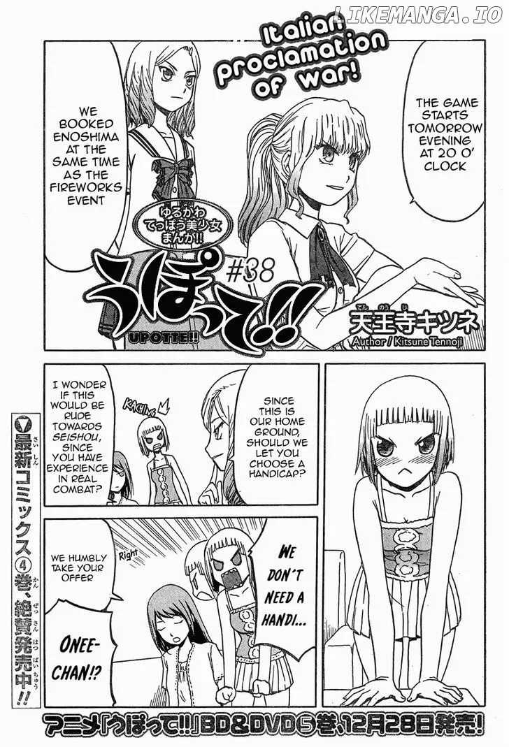 Upotte!!  Manga Chapter 38 page 1 - 