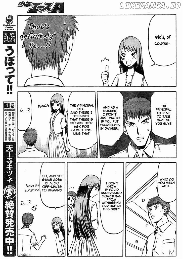 Upotte!!  Manga Chapter 38 page 7 - 