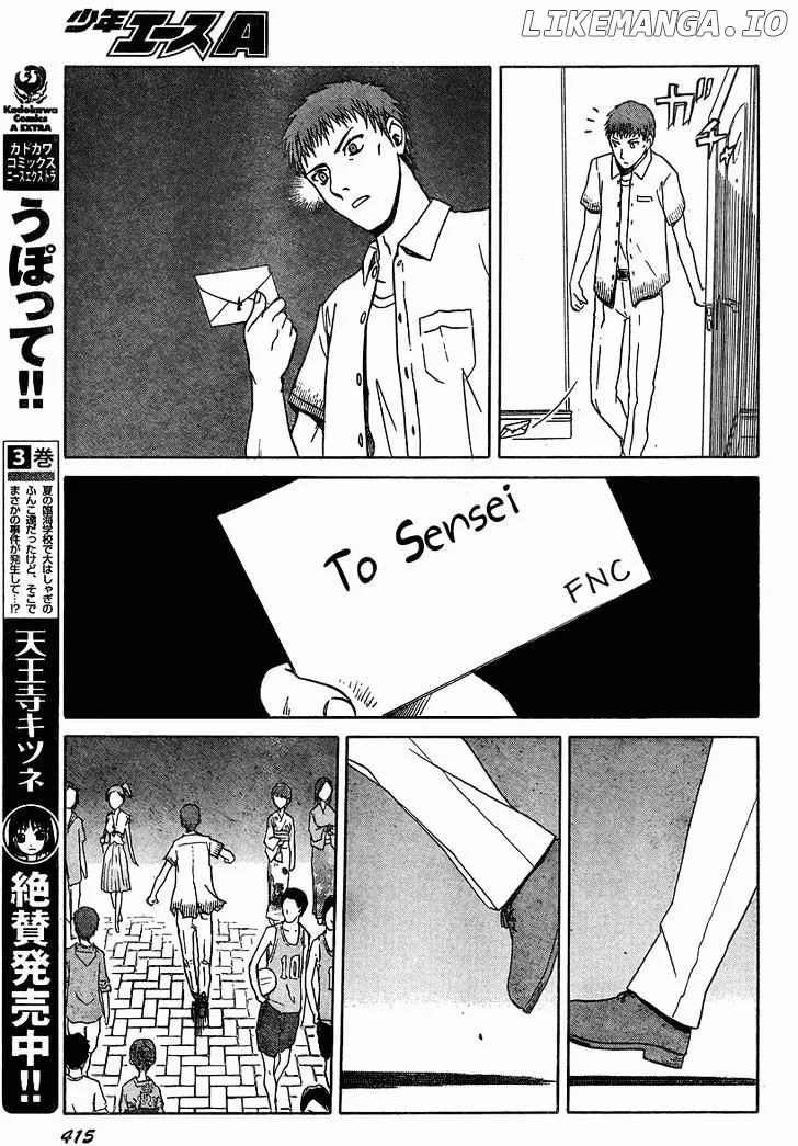 Upotte!!  Manga Chapter 38 page 9 - 