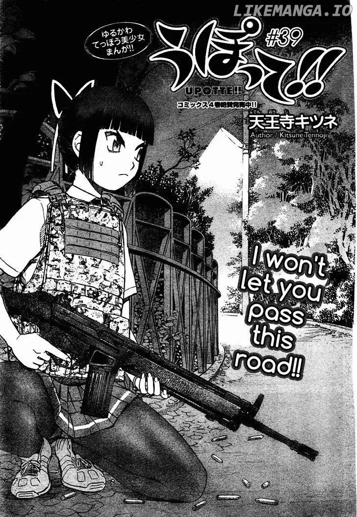 Upotte!!  Manga Chapter 39 page 1 - 