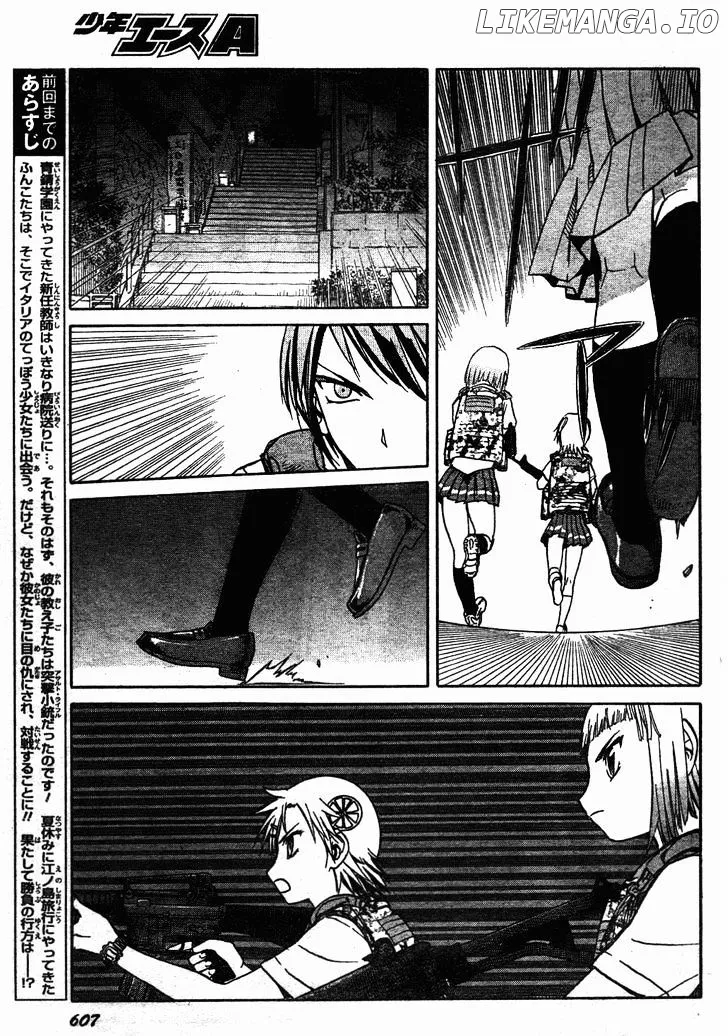 Upotte!!  Manga Chapter 39 page 3 - 