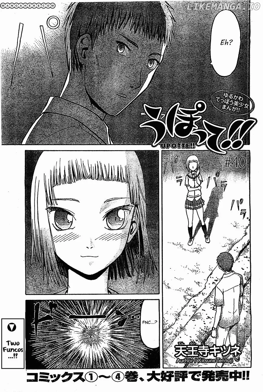 Upotte!!  Manga Chapter 40 page 1 - 