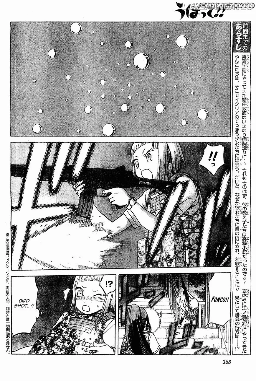 Upotte!!  Manga Chapter 40 page 2 - 