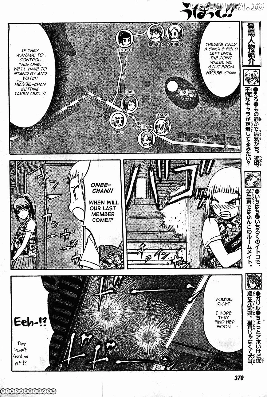 Upotte!!  Manga Chapter 40 page 4 - 