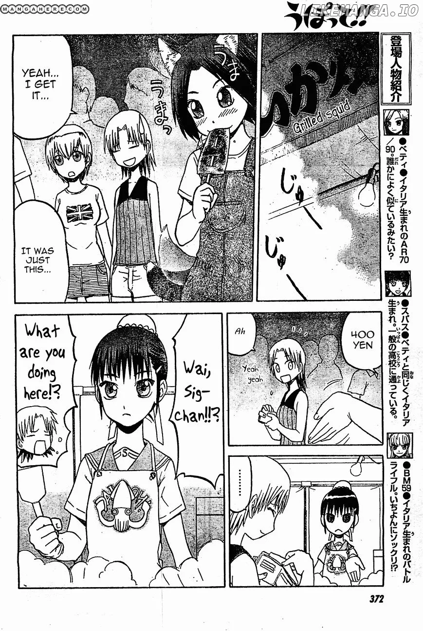 Upotte!!  Manga Chapter 40 page 6 - 