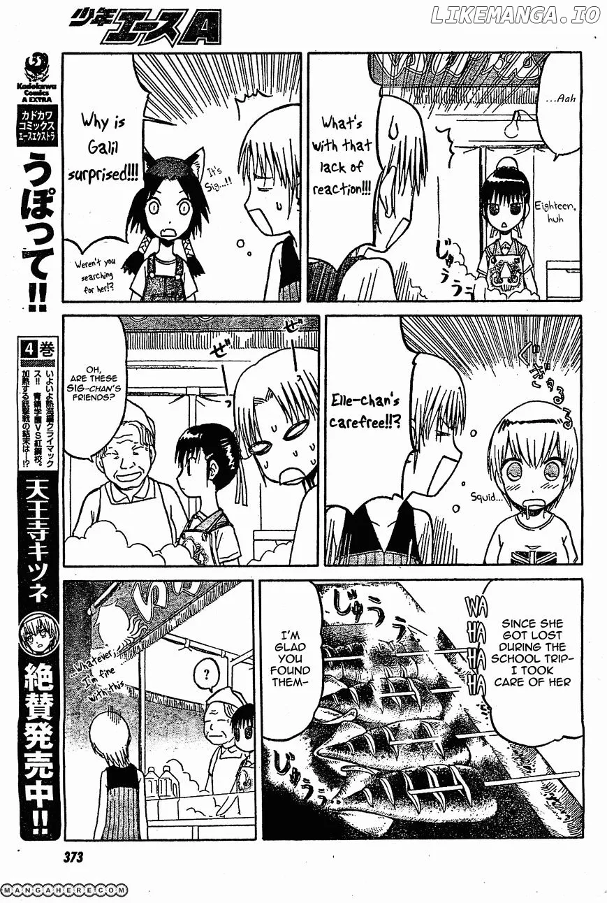 Upotte!!  Manga Chapter 40 page 7 - 