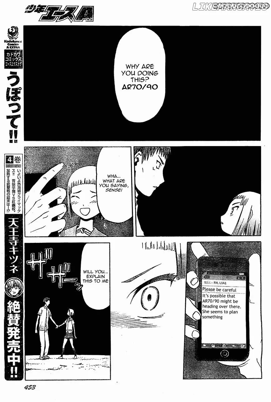 Upotte!!  Manga Chapter 41 page 13 - 