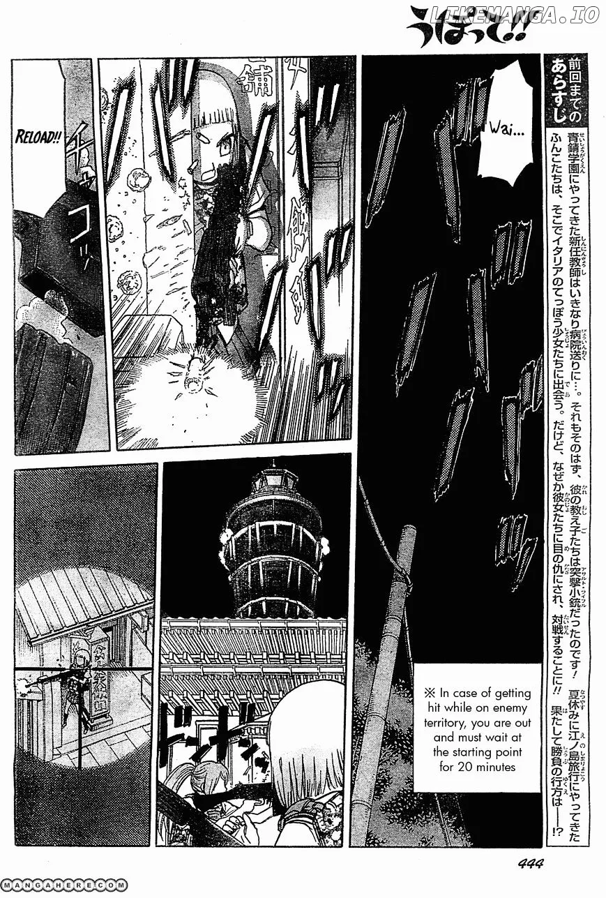 Upotte!!  Manga Chapter 41 page 4 - 