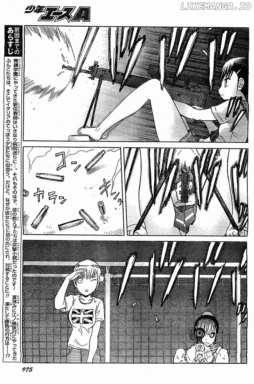 Upotte!!  Manga Chapter 42 page 3 - 