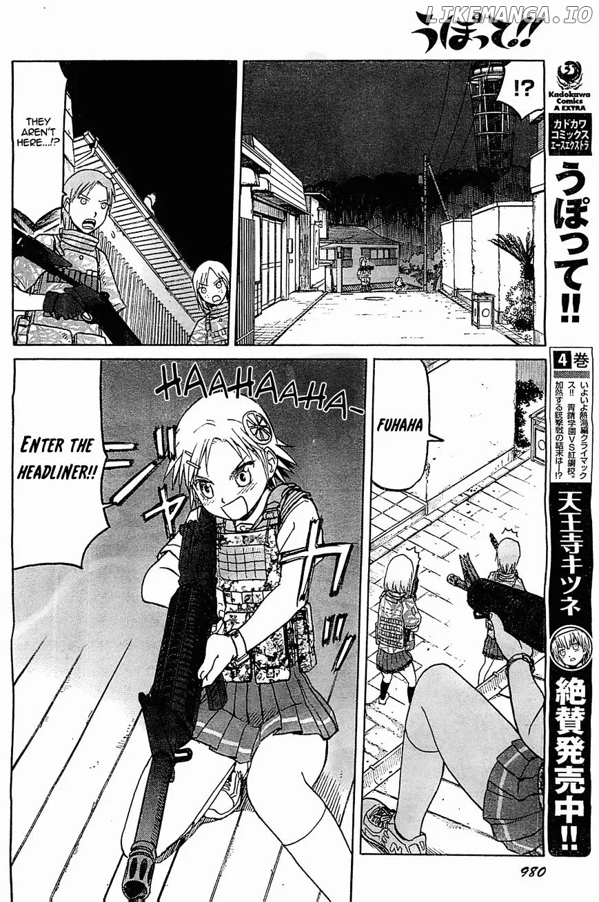 Upotte!!  Manga Chapter 42 page 8 - 