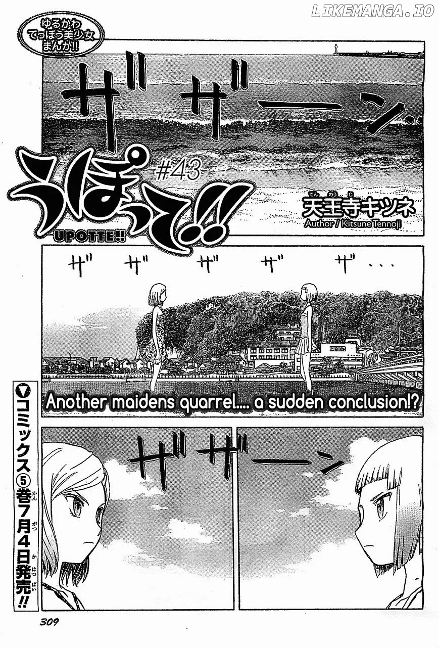 Upotte!!  Manga Chapter 43 page 1 - 