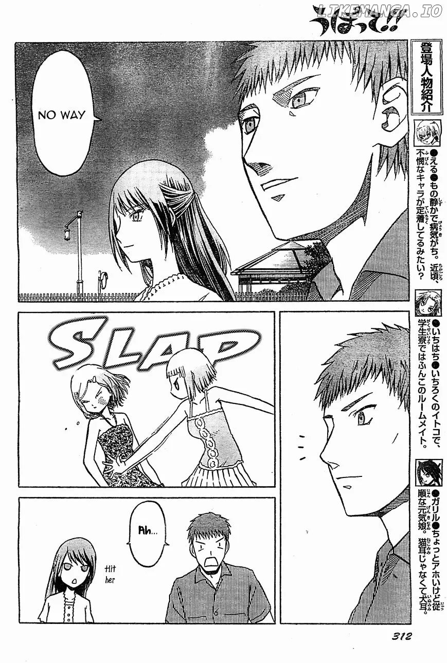 Upotte!!  Manga Chapter 43 page 4 - 