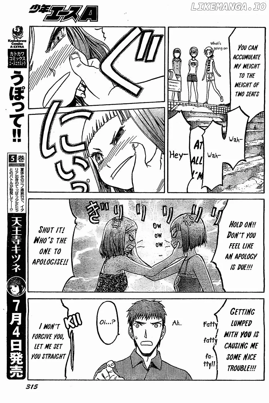 Upotte!!  Manga Chapter 43 page 7 - 