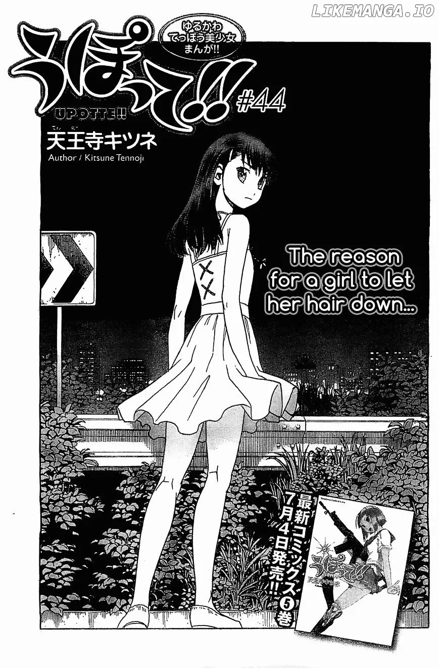 Upotte!!  Manga Chapter 44 page 1 - 