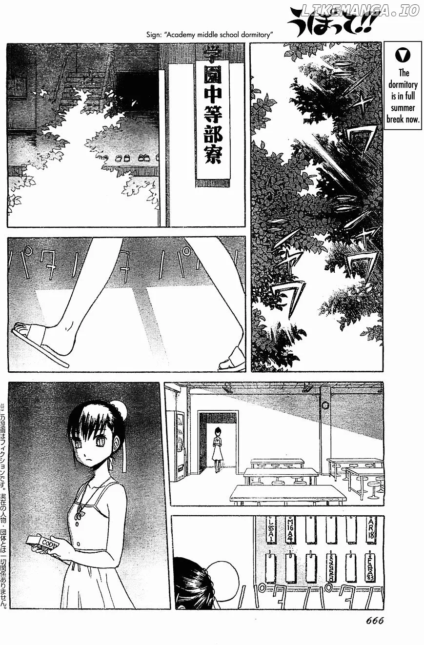 Upotte!!  Manga Chapter 44 page 2 - 