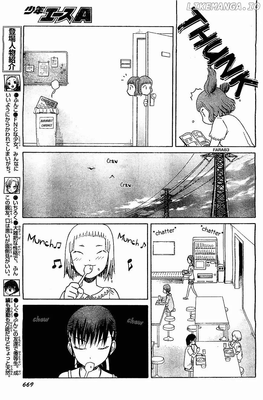 Upotte!!  Manga Chapter 44 page 5 - 