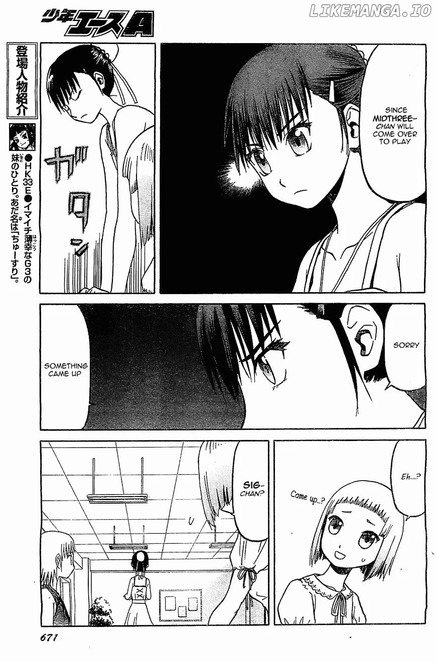 Upotte!!  Manga Chapter 44 page 7 - 